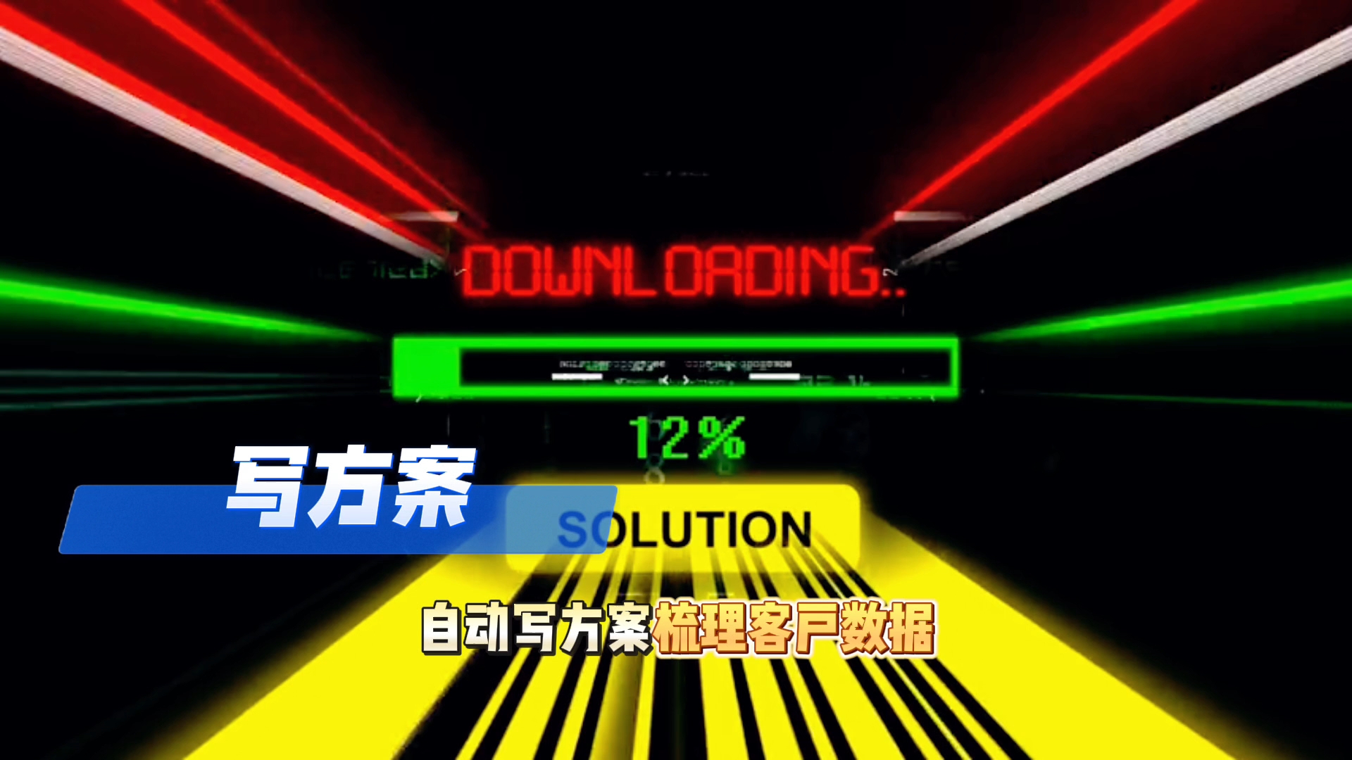 在普安县还在手动苦干？现在用AI，做事真的能省时一半